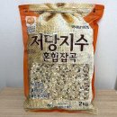 네오팜 저당지수 혼합잡곡 : 씻지않고 불리지 않고 물만 부어 바로 먹는 잡곡 ♥