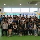 동해 일간투데이