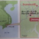 정안통상