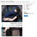 한줄평으로 본 미스터리·추리 소설 50편 [스압주의] 이미지