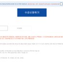 새대한