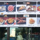 빅브라더통닭