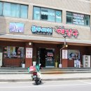 꼴두바위 | 제주도 숨은 맛집 나만 아는 꼴두바위해장국