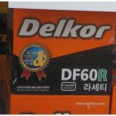 일산밧데리 이미지