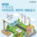 (주)HJ중공업 - 남구 | (주)HJ중공업