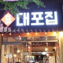 양재대로62길 이미지