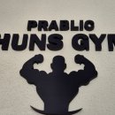 프라블릭 훈스짐 이미지