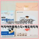 (주)이지플러스원 이미지