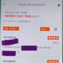 아프지마 약국 이미지