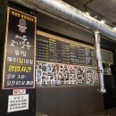 제주고기도둑