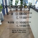 구광한의원 이미지