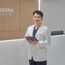 호평진마취통증의학과의원 네이버블로그