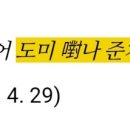 운곡리 | 조선 후기, 충청우도 홍주목 결성현 상서면 궁갓(서부 궁리) 해안지역 뻗은 계대 2편