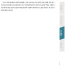 진흥한의원 이미지