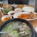 진미황칠순대국,삼계탕 | 상봉역, 뽀얀 국물의 순댓국 맛집, 진미 황칠 순대국삼계탕