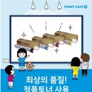 프린트카페 조선대점