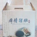 김동윤한의원 이미지