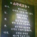 청수가든