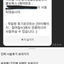청담오라클피부과의원 이미지