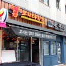 브라더축산 - 시흥시 은행로 70 | 브라더축산