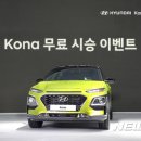 현대그린카 이미지