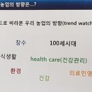 군산시농업기술센터 이미지