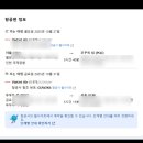 삼성휴먼센터 앞 교통섬 | 동남아 푸꾸옥 ESTJ 여자 신혼여행 준비편 내돈내산 쿠팡 여행준비물품