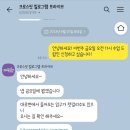 킬로그램트라이브 이미지