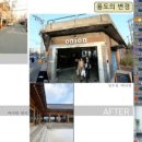 빠숑창고