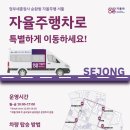 주식회사 이응