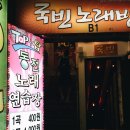 필2노래연습장 이미지