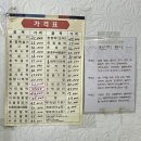 웰빙떡마트