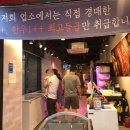 대흥명품고기