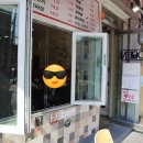 면;담다