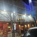 와이마트두암점 이미지