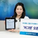 이비즈투자개발