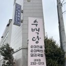 내서읍1341 이미지