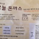 룩담