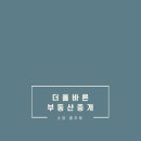 인수농장 네이버블로그