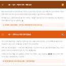 연제도서관 강당 | 연제만화도서관 방문일지 재방문의사 100퍼센트