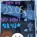 완산방-11 네이버블로그