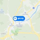 진안택시 이미지