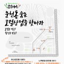 느루데이