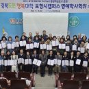 경북도민행복대학 이미지