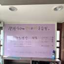 하루채 이미지