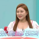 송가인공원 MBC연예