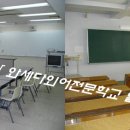 실용 일본어 이미지