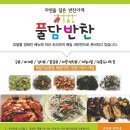 문화소통공동체 사회적협동조합 이미지