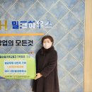 밀크푸드