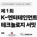 서이테크 미디어오늘